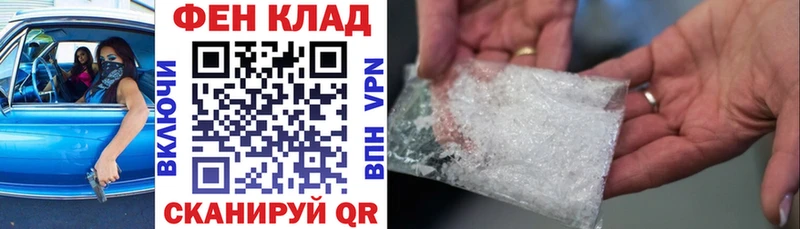 АМФЕТАМИН 97% продажа наркотиков shop клад Ухта
