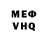 КЕТАМИН VHQ Malik Gubeza
