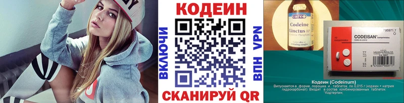 Кодеиновый сироп Lean Purple Drank  кракен как войти  Ухта 