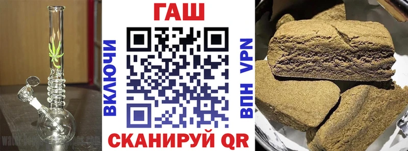 ГАШИШ hashish  Ухта 