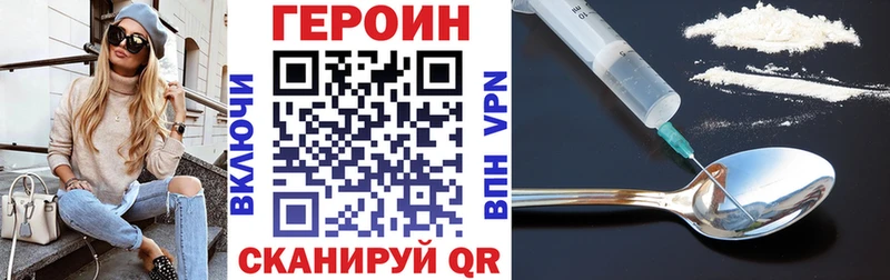 блэк спрут маркетплейс  Ухта  Героин хмурый 
