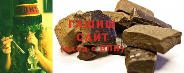 мефедрон мука Армянск