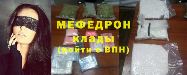 мефедрон мука Армянск
