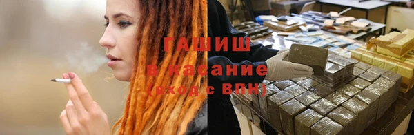 мефедрон мука Армянск