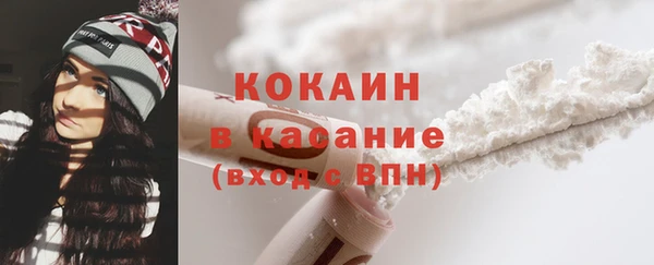 мефедрон мука Армянск