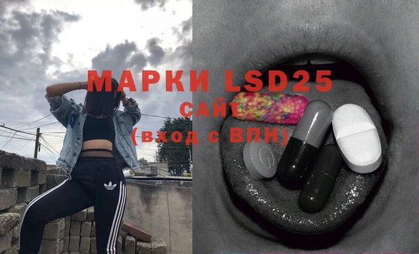 мефедрон мука Армянск