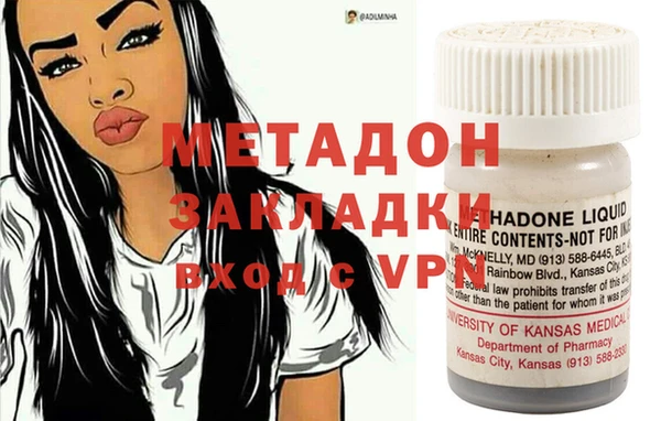 мефедрон мука Армянск
