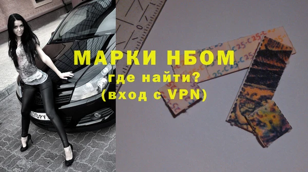 мефедрон мука Армянск