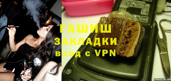мефедрон мука Армянск