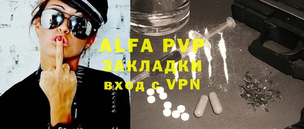 мефедрон мука Армянск