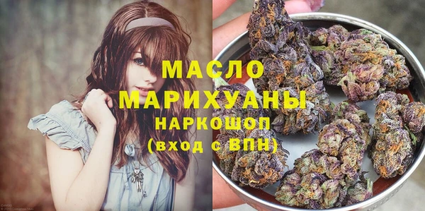 мефедрон мука Армянск