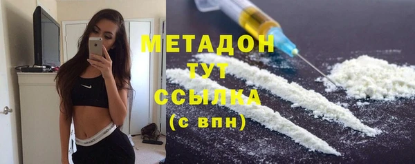 мефедрон мука Армянск