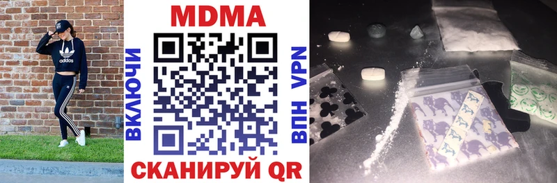 МДМА VHQ  OMG как зайти  Ухта 