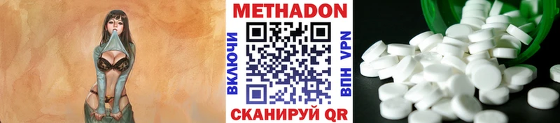 МЕТАДОН кристалл  магазин  наркотиков  Ухта 