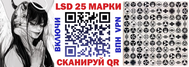 Наркотические марки 1500мкг  цены   Ухта 