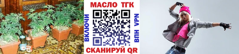 ТГК вейп  где купить наркоту  mega вход  Ухта 