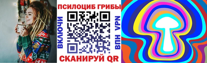 Псилоцибиновые грибы GOLDEN TEACHER  kraken рабочий сайт  Ухта 